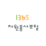 1365 ڿ 